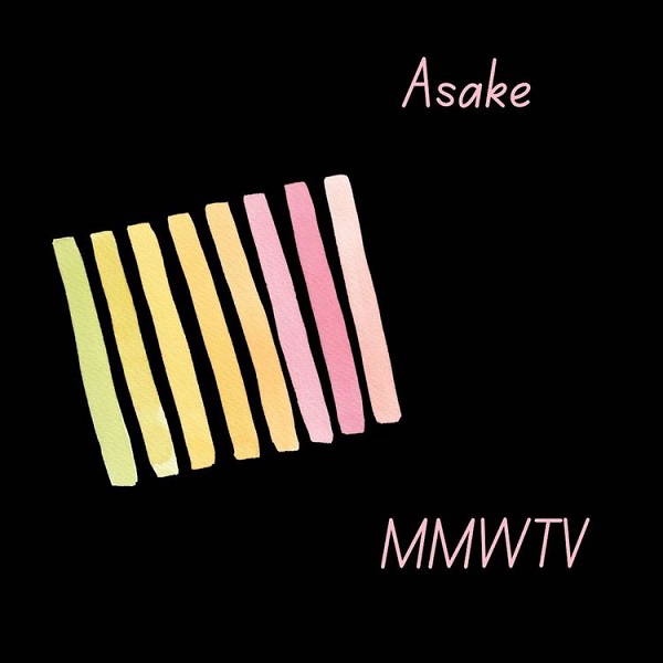 Asake Muse