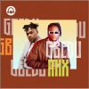 Download Gbedu Mix ft. BNXN & Pheelz on Mdundo