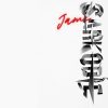 Sarkodie JAMZ Album