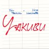 Falz Yakubu